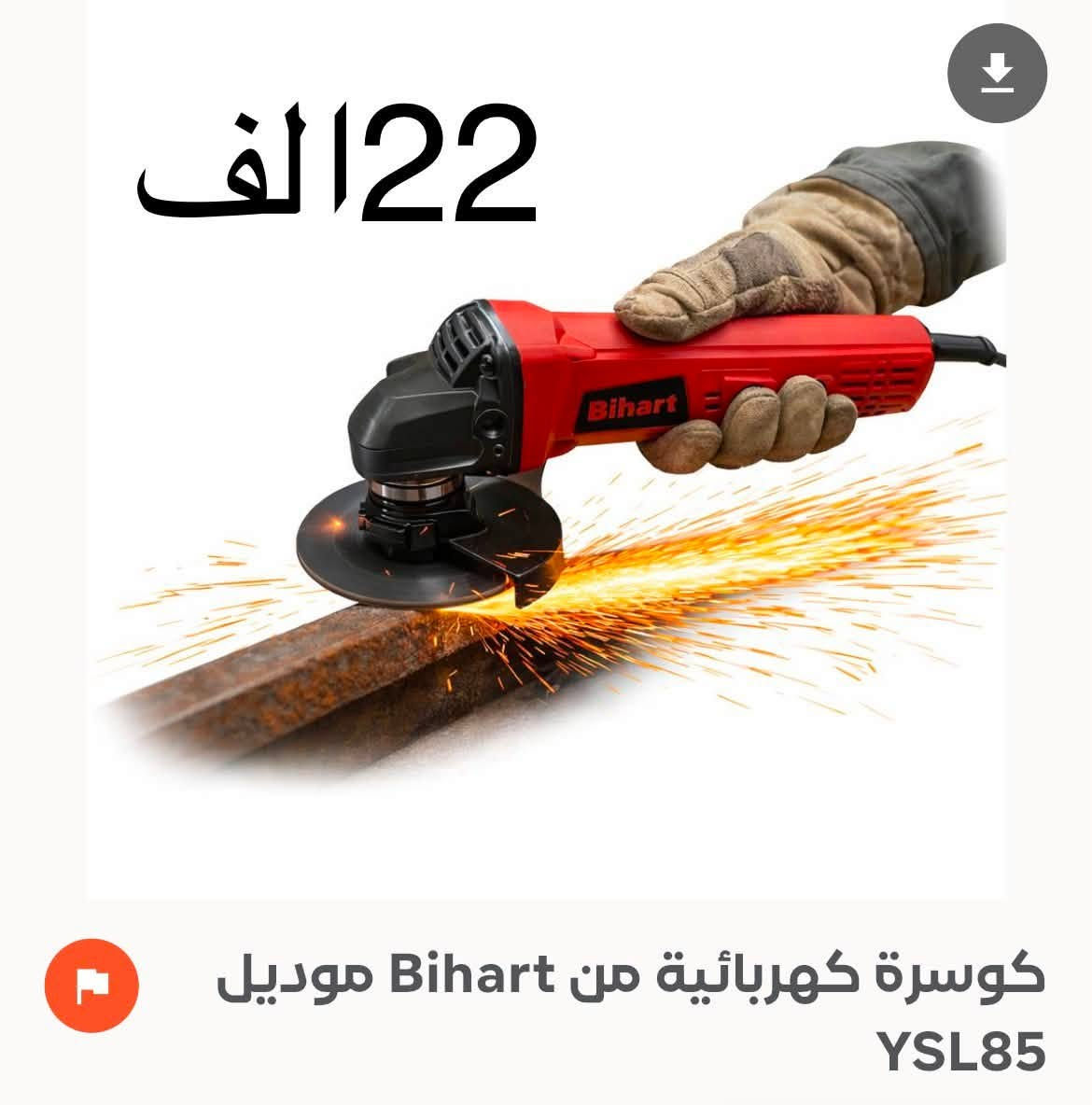 للطلب واتساب *********** او خاص
