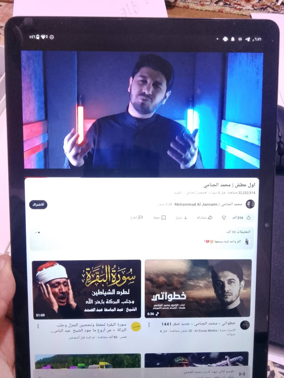ايبادPAD 10 PRO شركه AMG الذاكره 1تيره مع ملحقاته شاحنه وكيبورد  وماوس سعه البطاريه7000 ملي امبير ايباد اخو الجديد استعمال قليل كارتونته ويا سعره 175وبي مجال للاستفسار‪***********‬‏
او علق واني اراسلك
