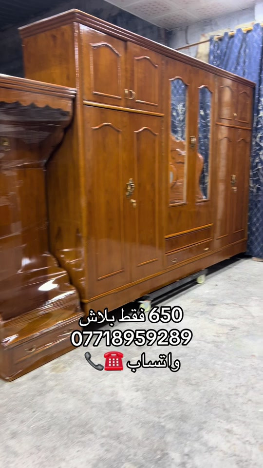 #يوجد #خدمة #استبدال #الشعب_الصيني_ماله_حل😂✌️ 

نص مكتوب في الصور:
- 650 فقط بلاش *********** واتساب