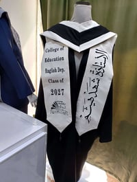 خياطة حسب الطلب • ام علي • نادر الأولى
