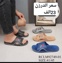 سلبر رجالي • صيني اصلي • مقاس بالصورة