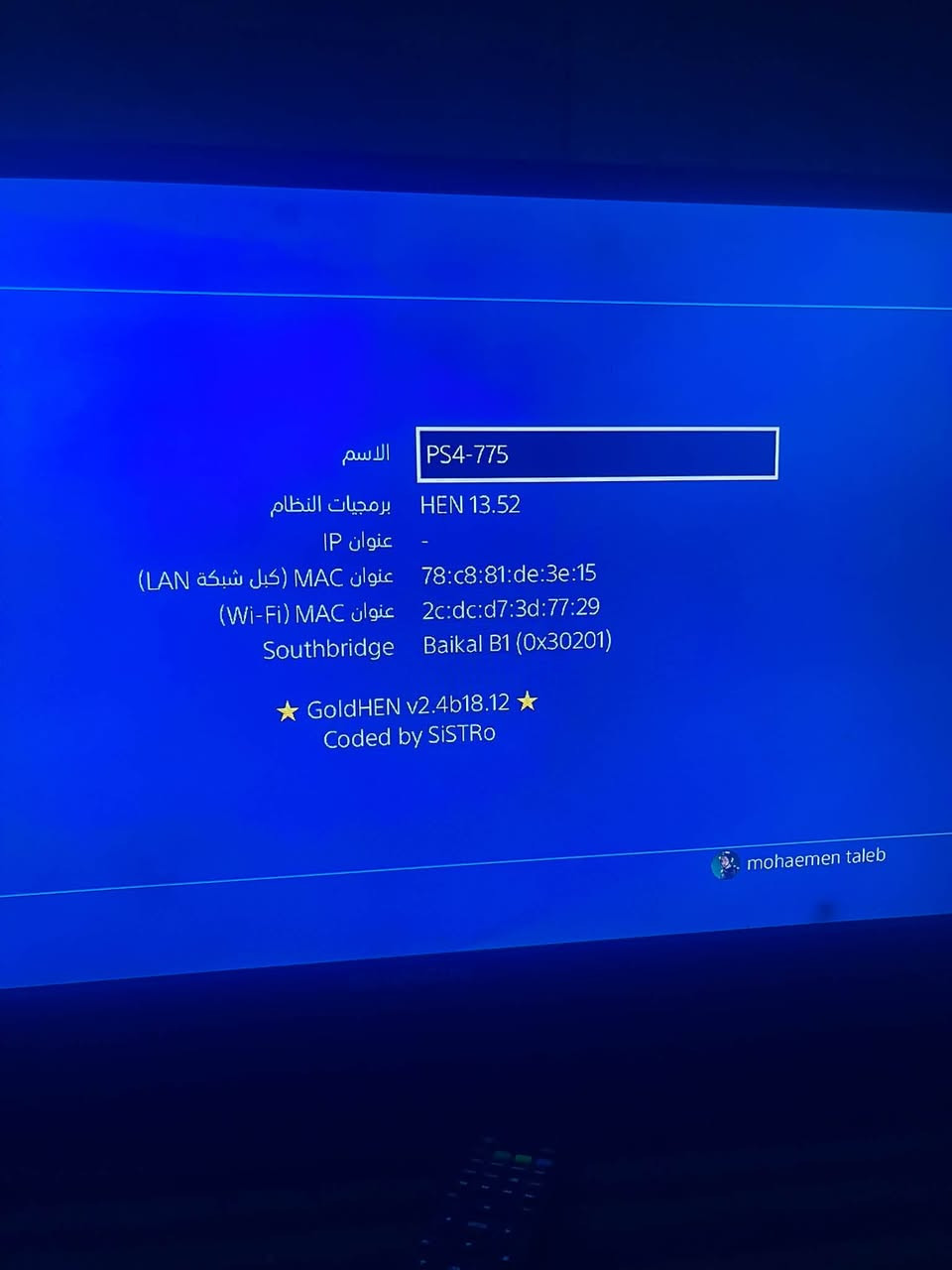 السلام عليكم بلي4 سلم للبيع مهكر نضام 13.52 مفتوح تنضيف فقط سعر الجهاز 200 الف قفل قفل قفل للاتصال ‭***********‬ فقط واتساب توصيل ماكو مكاني بغداد الامين الثانيه

نص مكتوب في الصور:
- الاسم PS4-775
- برمجيات النظام HEN 13.52
- عنوان IP -
- عنوان MAC (كبل شبكة LAN) 78:c8:81:de:3e:15
- عنوان MAC (Wi-Fi) 2c:dc:d7:3d:77:29
- Southbridge Baikal B1 (0x30201)
- ★ GoldHEN v2.4b18.12 ★
- Coded by SiSTrO
- mohaemen taleb