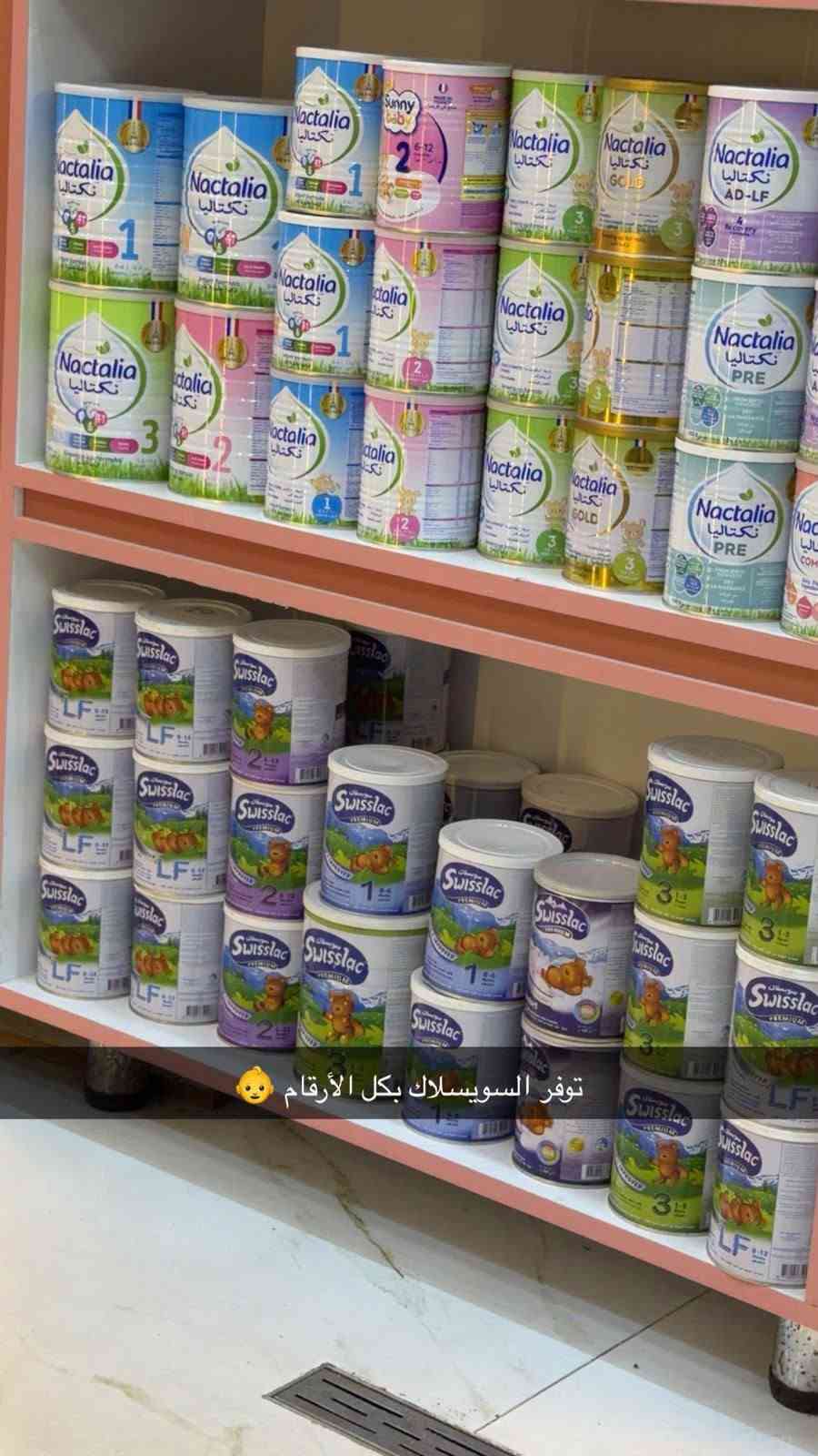 > ماما، بعد لا تحتارين 👶💙
> كلشي يحتاجه صغيرج تلكيه يمنا بمكان واحد
> حليب، حفاضات، ملابس وكل مستلزمات البيبي
> وبأحلى الاسعار 😍
>
> 📍 بسماية - الشارع العام - مجاور كافيه مستر بن
> 🚚 خدمة توصيل موجودة لكل بسماية
> 📱 ***********
>
> *اديانا للحليب .. دلال طفلك يبدي من عدنا*

نص مكتوب في الصور:
- لكل أم، بعد لا تحتارين
- كلشي يحتاجه صغيرج تلكيه يمناه بمكان واحد، حليب، حفاظات، ملابس وكل مستلزمات البيبي وبأحلى الاسعار
- حفاظات
- بسماية - الشارع العام - مجاور كافيه مستر بن
- خدمة توصيل ***********
- اديانا للحليب .. دلال طفلك يبدي من عدنا
- توفر ابتاميل بجميع الأرقام
- ديالاك الذهبي رجع توفر 😍
- توفر السويسلاد بكل الأرقام 🍼