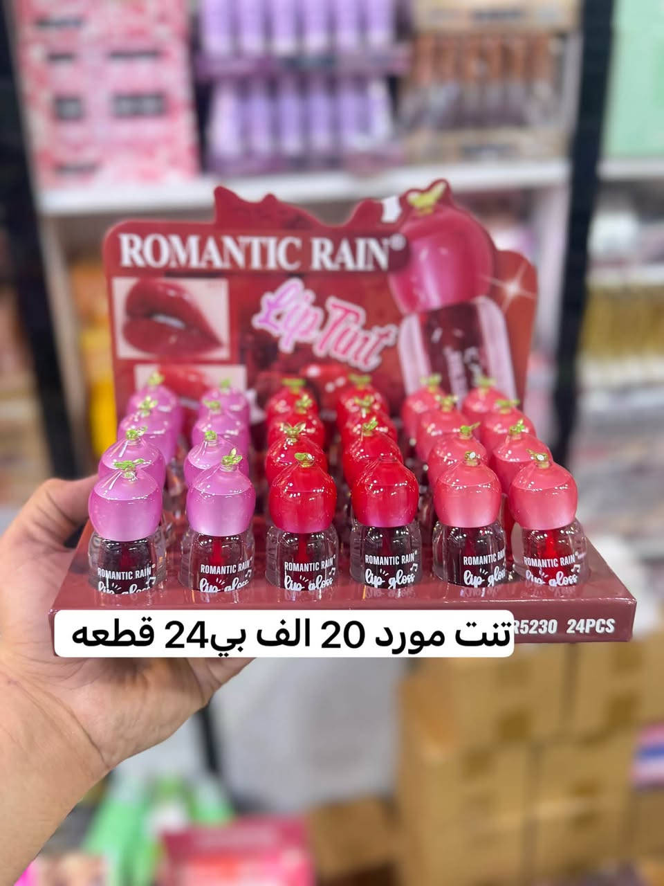 المكياج جمله جمله
كل ماهو مميز تجدونه فقط لدينا 😇
اسعارنا جملة الجملة ✅
تخفيضات مستمره ✅
توجد عروض وتخفيضات هائلة داخل المحل 
و دائما ونتحدى الجميع ب اسعارنا
-------------------------------------------------------------------------
🌐العنوان بغداد الشورجه سوق المطيبات عمارة الساده 
للحجز والاستفسار مراسلة بريد الصفحة  او الاتصال بنا على الرقم او الواتساب 
📱***********
قناة تليكرام
https://t.me/+UV8bnZxZJFAgERyx
قناه واتساب https://chat.whatsapp.com/Jhh8SuT22FEKUUNYJXshQ4?mode=gi_t
