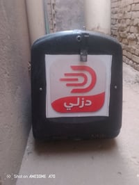 صندوك • اكسسوار سيارة