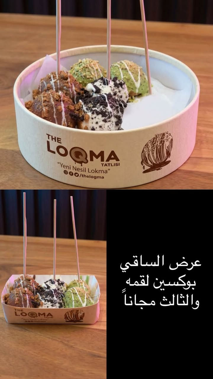 🍦🔥 عروض مثلجات الساقي وذا لقمه 🔥🍫

كل مستلزمات الحلا والجو الحلو تلقاها عدنا 😍❤️

🍦 آيس كريم بأنواع ونكهات مختلفة
🧇 مواد الوافل ومستلزماته
🍫 شوكولاتة ساخنة ومستلزماتها
🍰 مواد ومستلزمات الحلويات
🎁 مجموعة عروض وأسعار مميزة لفترة محدودة!

✨ جودة عالية • أسعار منافسة • تشكيلة متنوعة ✨

📍 العنوان: بغداد – حي العدل
🏪 مثلجات الساقي وذا لقمه

📩 للاستفسار والطلب راسلونا على الخاص
🔥 لا تفوّت العرض، وخلي الحلا يبدأ من عدنا! 🍦🤎
او الاتصال ***********
