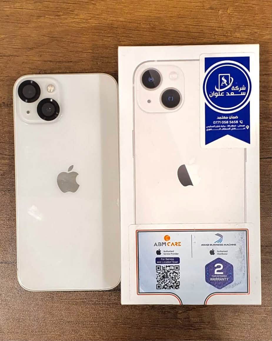 ايفون ١٣ • ١٢٨ • بطارية ٨٨٪