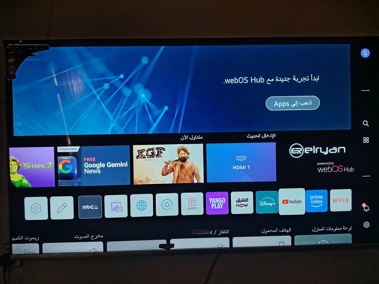 اسلام عليكم
شاشة ELRYAN QLED 65 إنج للبيع

🔥 شاشة كبيرة وأنيقة 65 إنج

✨ QLED — ألوان وصورة واضحة

🎥 4K Ultra HD بدقة 3840×2160

⚡ 60Hz

🧠 نظام webOS 2.0

💾 رام 1.5GB وذاكرة 8GB

📡 Wi-Fi + Bluetooth

🔌 3 HDMI + 2 USB

📺 رسيفر داخلي DVB-T2/S2

🔊 صوت Dolby Audio

📱 تدعم Netflix / YouTube / Prime Video / Shahid

🍎 تدعم Apple AirPlay وApple Home

🖼️ تصميم Frameless بدون حواف تقريباً

🎮 مناسبة للأفلام والألعاب والاستخدام اليومي

🎛️ ريموت WebOS

الحالة: [ نظيفة جداً

السعر: [575]

📍 المكان: [مكاني نجف كوفه
رقمي ***********
