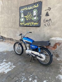 نامه • شاصي ١٨ • شرط النعومه