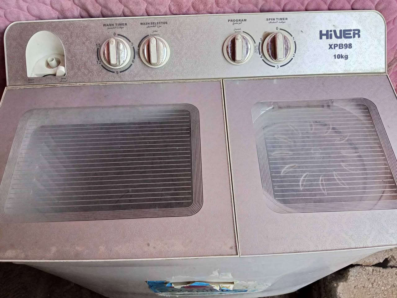 سبلت طن ونص غساله 10 كيلو ثلاجه وسط ابيع الكل سعر 600 مكان كربلاء *********** كربلاء, العراق
