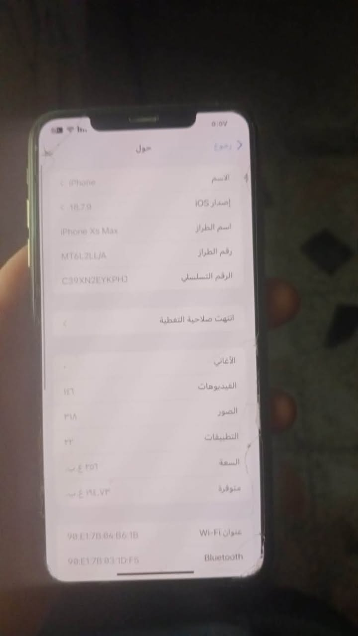 اكس ماكس ٢٥٦الجهاز مكفول من كلشي ما عده الضهر مفطر السعر ٢٠٠او مراوس بدراجه مكان ناصريه مركز واتساب***********
