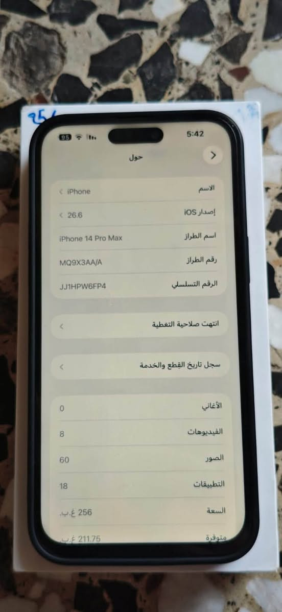 ايفون 14 برو ماكس للبيع
مستبدل شاشه تجاريه 

بطاريه 84 بلاد 

ملحقاته كارتون 

العنوان البصره 

السعر 600 وبيه مجال

هاتف ***********
