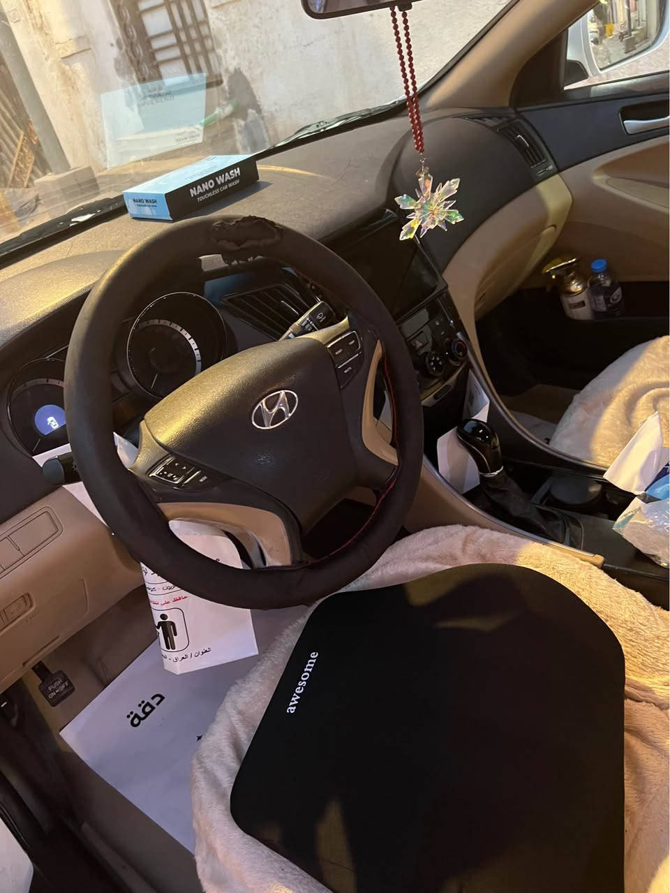 سوناتا • ٢٠١٣ • البصرة