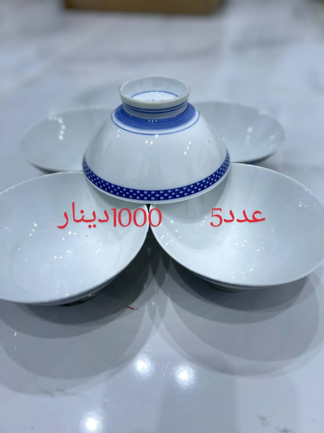 دنانير عراقية • اوراق نقدية • جديد
