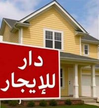 شقة للايجار • غرفتين وصالة • حي الشباب