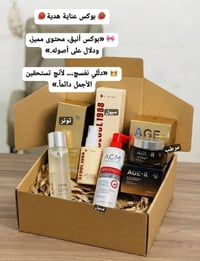 اهلا وسهلاا متوفر كلشي عدنه  اكسسوارات منتجات عطور منحفات  مسمنات مبيض...