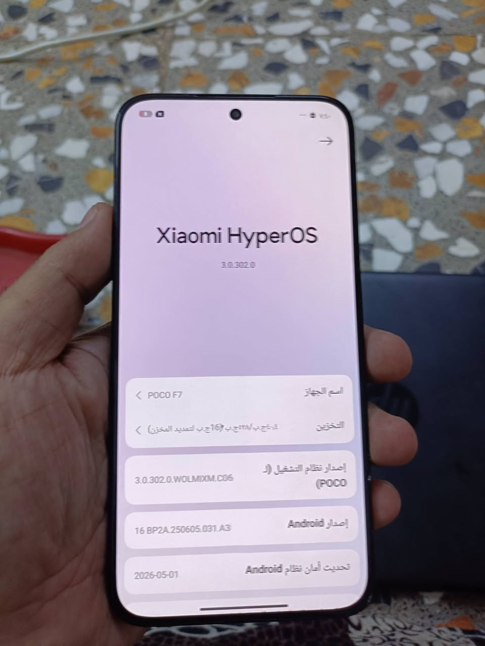 بوكو • ٥١٢ • بطارية ٩٥٪