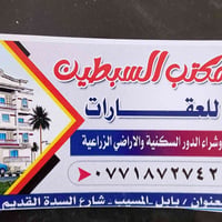 أرض تجارية • ٣محلات • ٢٣٠م