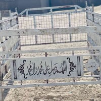 محجر  للبيع الشراي يتصل ع رقم 07800513754