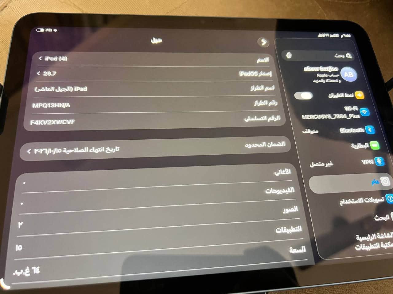 ايباد 10 ازرك
ذاكرة 64
جميع ملحقاته موجوده
جهاز مكفول جديد
بعده بالضمان بعد 24 يوم يخلص
السعر 450 الف قفل بي حك الجيه
مكاني الشعب/ ***********

