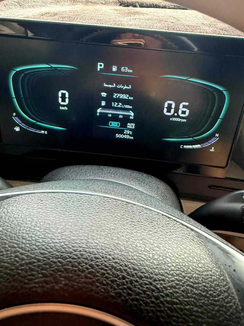 � للبيع كيا سبورتاج 2023 خليجي شركة نم فول عدى الفتحة
✨ المواصفات:
• الموديل: Kia Sportage 2023
• الشركة: NIM
• وارد خليجي
• فول أوبشن ما عدا البانوراما
• العداد: 50,000 كم
• الرقم: شمالي
• السيارة بحالة جيدة وجاهزة للفحص

📌 للمهتمين والجديين فقط، يرجى التواصل للاستفسار عن السعر والتفاصيل.

📞 للاتصال والاستفسار: يرجى مراسلة صاحب الاعلان *********** مكان سيارة الغزالية
