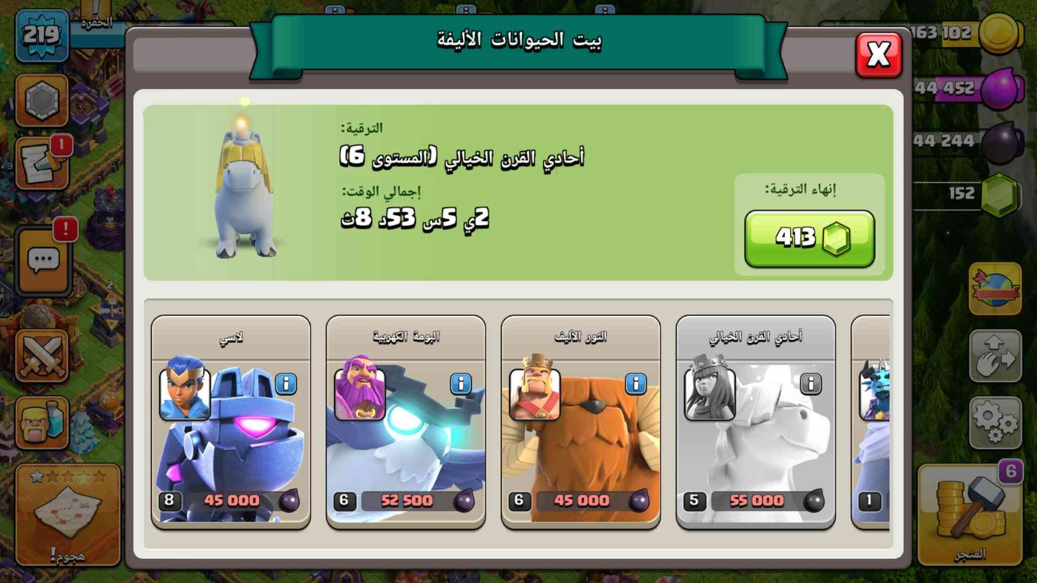 حساب كلاش • دفع ماستر • وجه لوجه