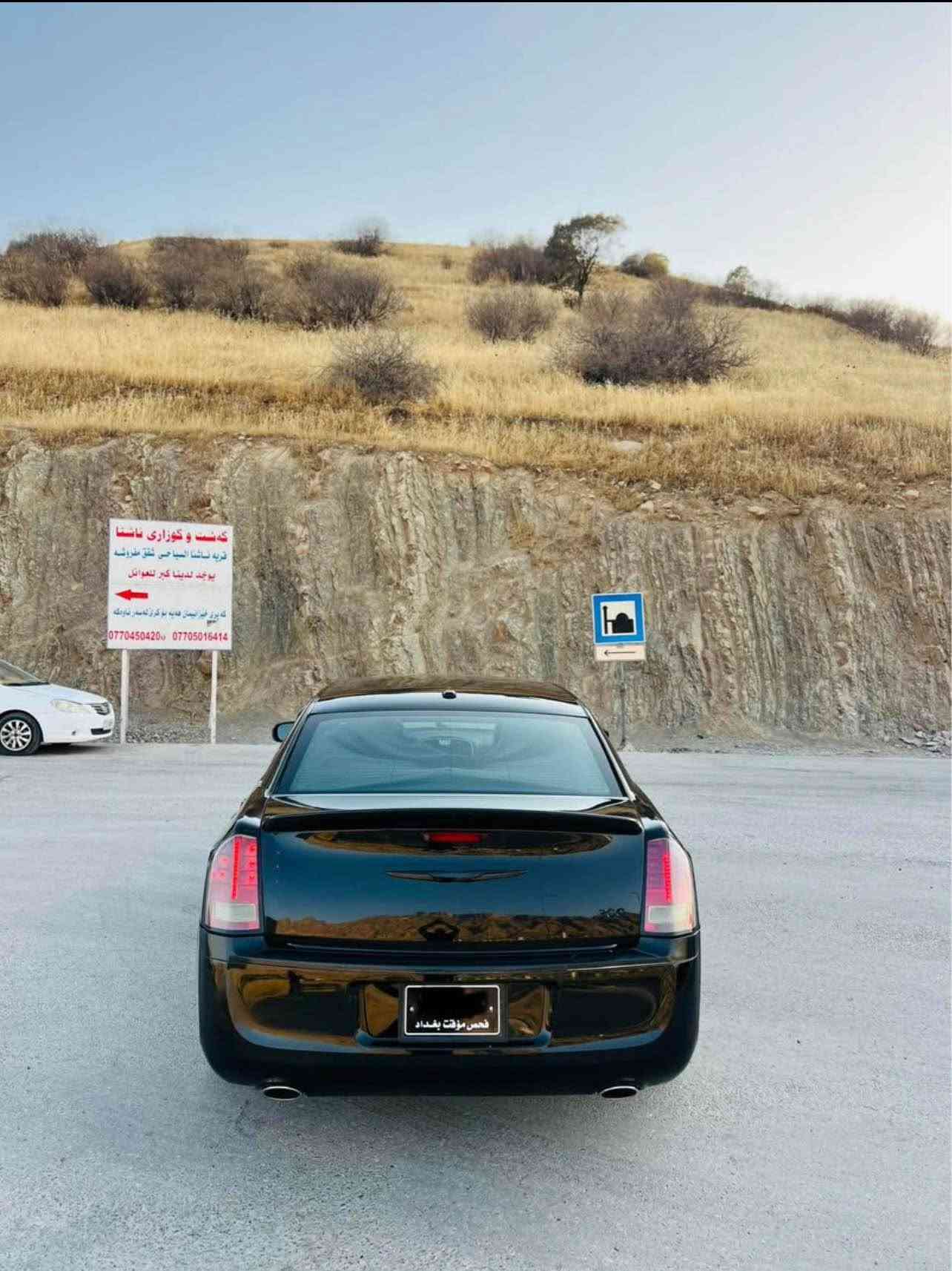 CHRYSLER.300 DUBAIشکل گؤراو.  2021 کؤدو. بارکۆدیشی هەیە
شاشه گه وره..جلد.
كوشن سارد و گه رم.لايت ئوتو.ليد.
دوو جام ئوتو.ئاوينه عيشارت.حساس.
كاميرا.كوشن كاره بايي)
بي ليدان پيش و داواي كه پسه.سه قف به شه رت. براوه يه.هه موو گياني به شه رت مالي دوسته.گيرومه كينه ته بريد.كاره بايي هه موو به شه رت.بو زانياري زياتر تيل بك***********..                    70مەجال دخان, السليمانية
