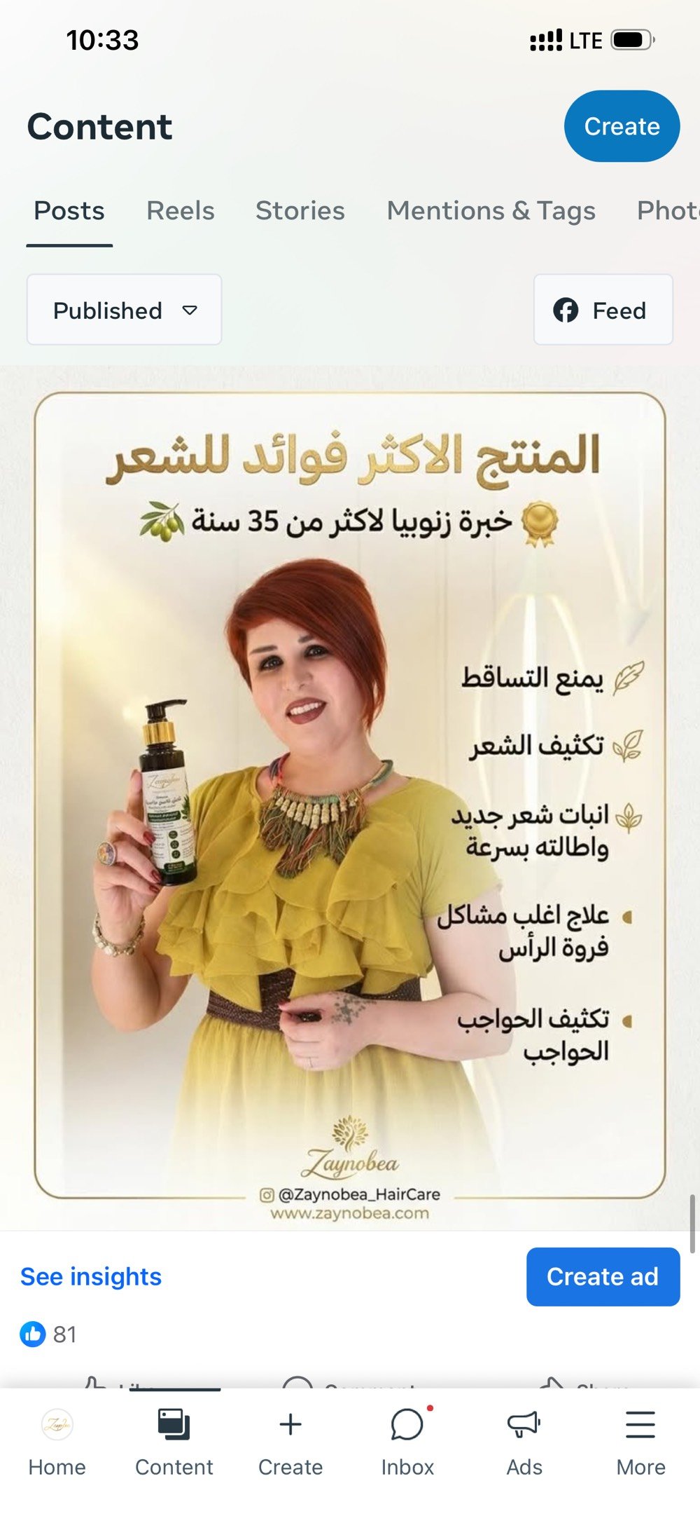 زيت اكليل الجبل والميرمية بشهادة الزبائن في مواقع التواصل 
يعالج تساقط الشعر وانبات شعر جديد وتخلص من القشرة الحكة الهرش واصلاح الاطراف التالفة ، نتائج توقف التساقط من ثاتي مرة ونتائج اصلاح التلف من اول مرة 
ينفع للصغار والكبار ، زيوت خالصة معمول بمقاييس مثالية ليكون مناسب للجميع