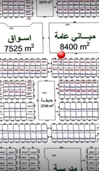 طابو صرف • ٢٥٠م • طوز خورماتو