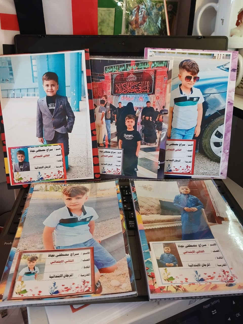 السلام  عليكم ورحمة الله
طبع الصورة الشخصية على الدفاتر او سجلات 🥊
طبع الصور الشخصية على اللاصق التعريفي للطالب
سعر الدفتر.  100 مع طبع الصورة والاصق لتعريفي  2000 دينار
سعر الدفتر.    60 مع طبع الصورة واللاصق    1500. دينار🪁
طبع الصورة  الشخصية ع  اللاصق التعريفي 1000  دينار 🎗
♦️♦️♦️♦️♦️♦️♦️♦️♦️♦️♦️♦️
حي العسكري مقابل مدرسه المجاهدين 🏓
موبايل ***********🧩
يوجد توصيل كركوك فقط الفين دينار ♦️

