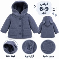 قماصل أطفال • ماركة سنساي • مقاسات متعددة