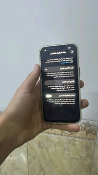 ايفون ١٣ • ١٢٨ • شاشة مبدلة