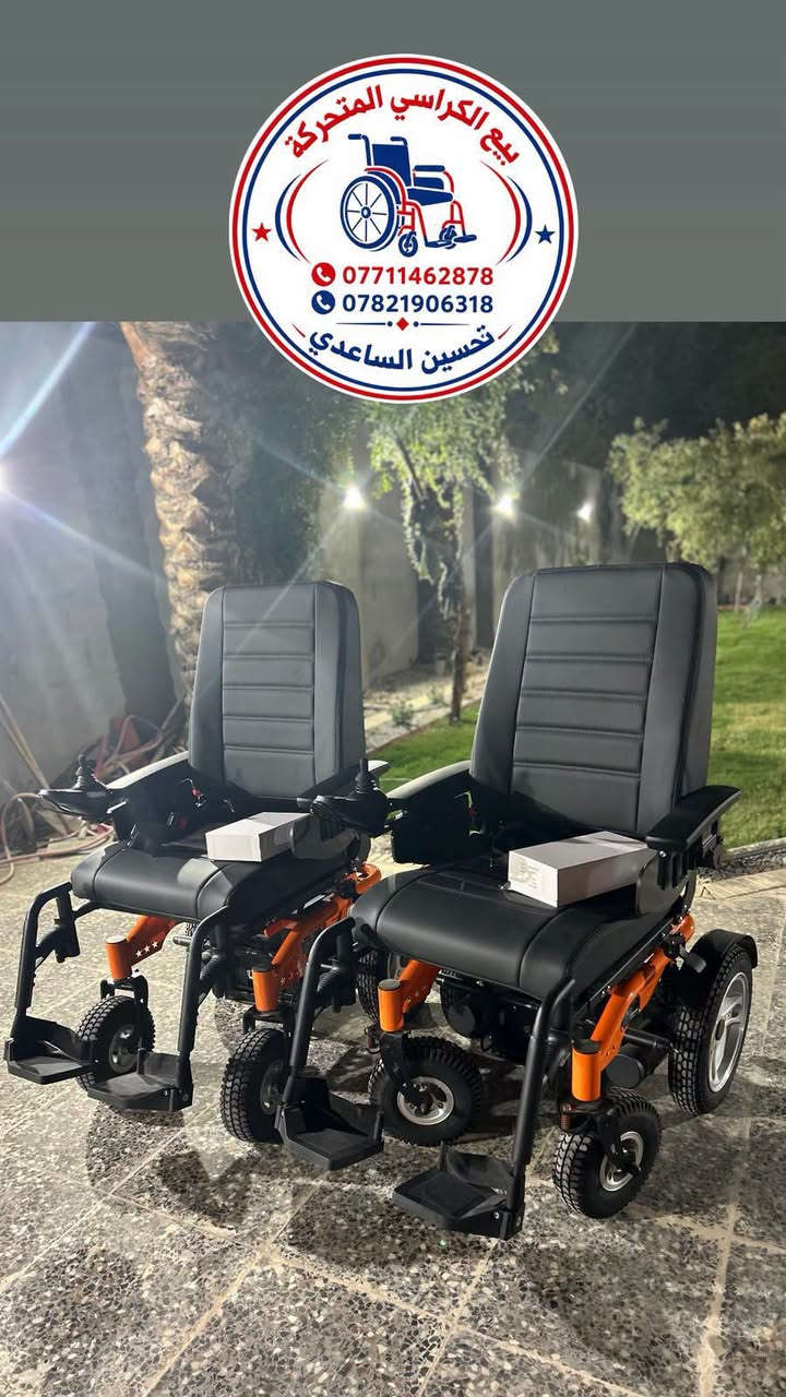 كراسي كهربائية • جديدة بالكارتون • برتقالية