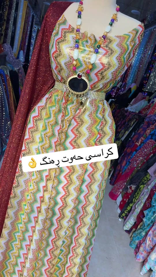 قماش • كرسي ٧ألوان • سليمانية