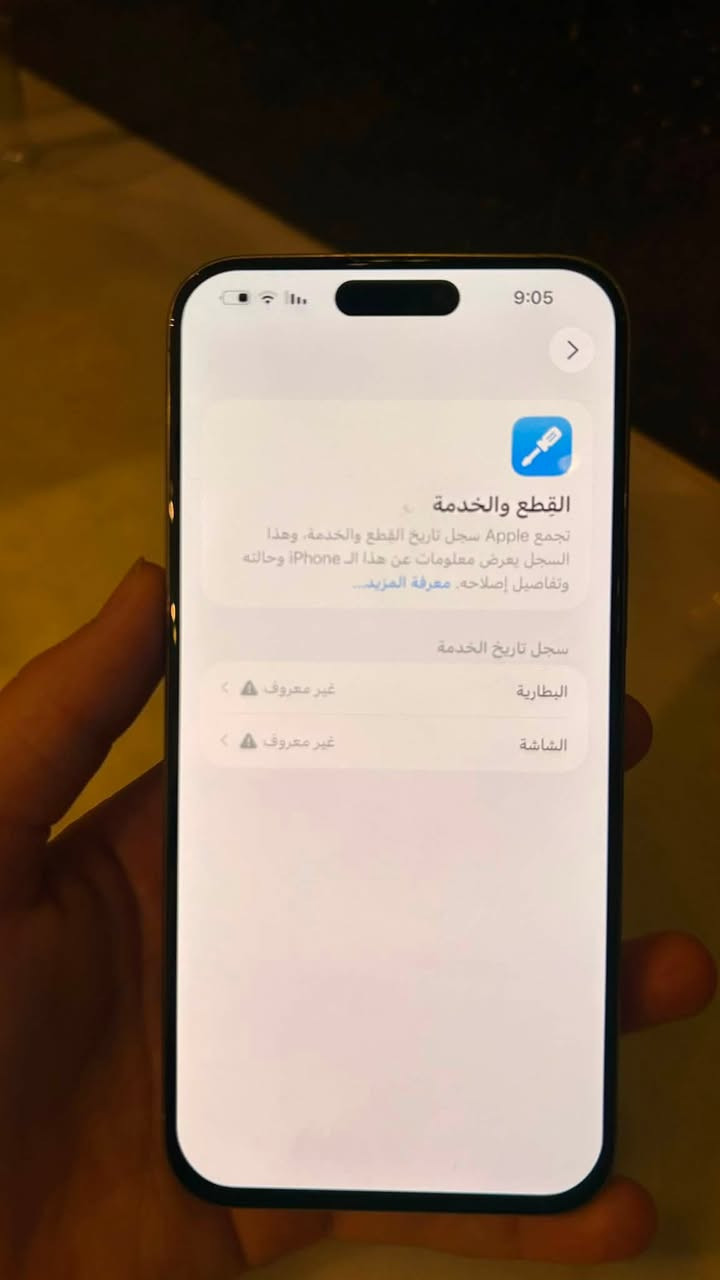 ايفون 15 برو ماكس جهاز ماستر AAA مساحه 256 مبدل شاشه درجه أوله تخبل ألوانه وبطاريه احسن نوعيه سعر690قفله بدون اي معامله قفل قفل راسل على رقم واتساب***********
