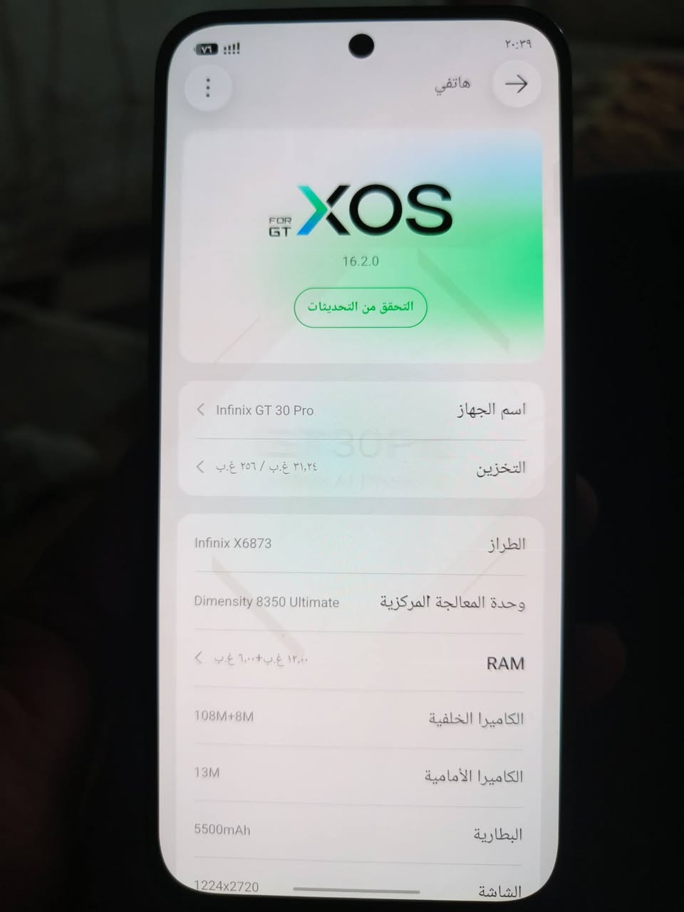 موبايل جي تي 30 فينكس ذاكره 256 عشوائي 12 جهاز بطبع مثل ما موضح بالصوره كرتون تو شاحنته موجوده مكانه بغداد حي النصر السعر 350 وبي مجال للشراي نظافه 100% رقم الموبايل ***********
