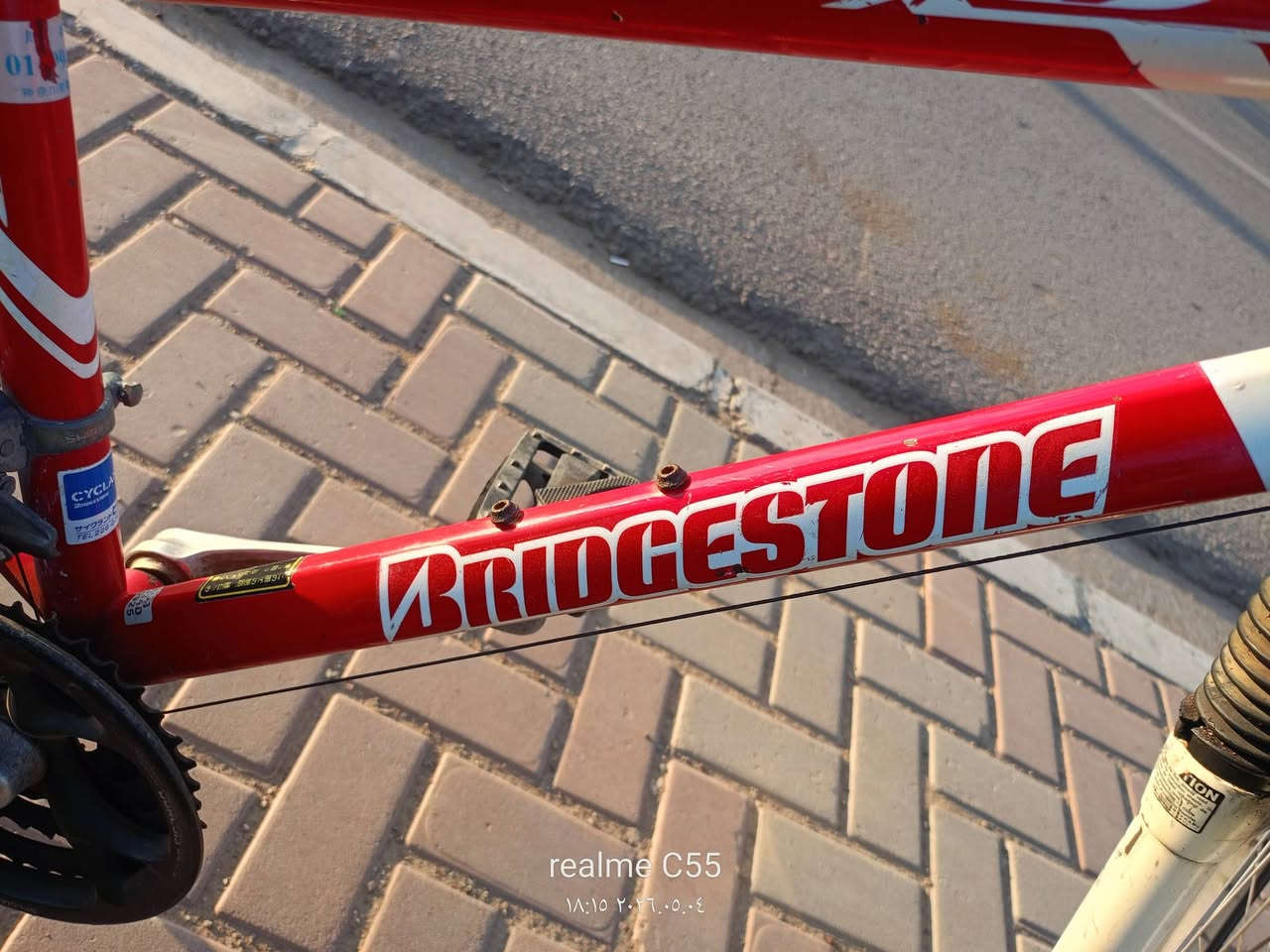 للبيع( فقط)
Bridgestone

بايسكل حجم 26

دبل شرط

ابريكات شرط

كير امامي 3 خلفي 7 شرط
سعر100
استفسار اكثر ***********
