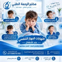 باقة تغيّر الجو • سحب منزلي مجاني • بسماية