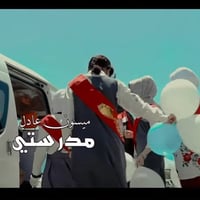 تدريس خصوصي • حي أور • ابتدائي–ثالث متوسط
