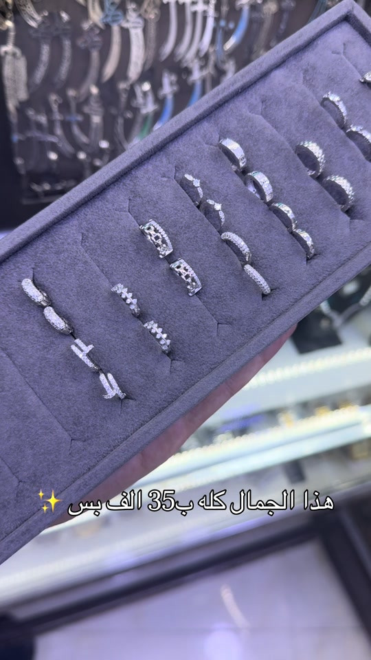 تراجي كبس • مجوهرات • الكاظمية باب المراد