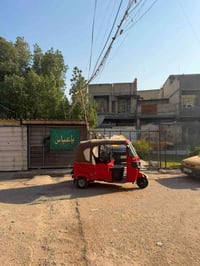 تكتك ٢٣ • كفاله سنويه • بغداد