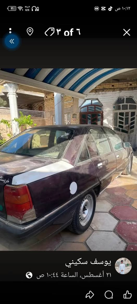 سلام عليكم للبيع اوبل اوميكا 1993 كفاله ضربه وكص السياره شرط التحويل راعيه بل نجف يحولك مكينته ونجي6 وكير جدد  دواخله نضيفه كهربائيات كله شغاله السعر 35وبيه مجال مكاني البصرة قضاء الدير للتصال ***********

نص مكتوب في الصور:
- ٣ of ٦
- يوسف سكيني
- ٢١ أغسطس، الساعة ١٠:٤٤ ص
- ٤ of ٦ يوسف سكيني ٢١ أغسطس، الساعة ١٠:٤٤ ص