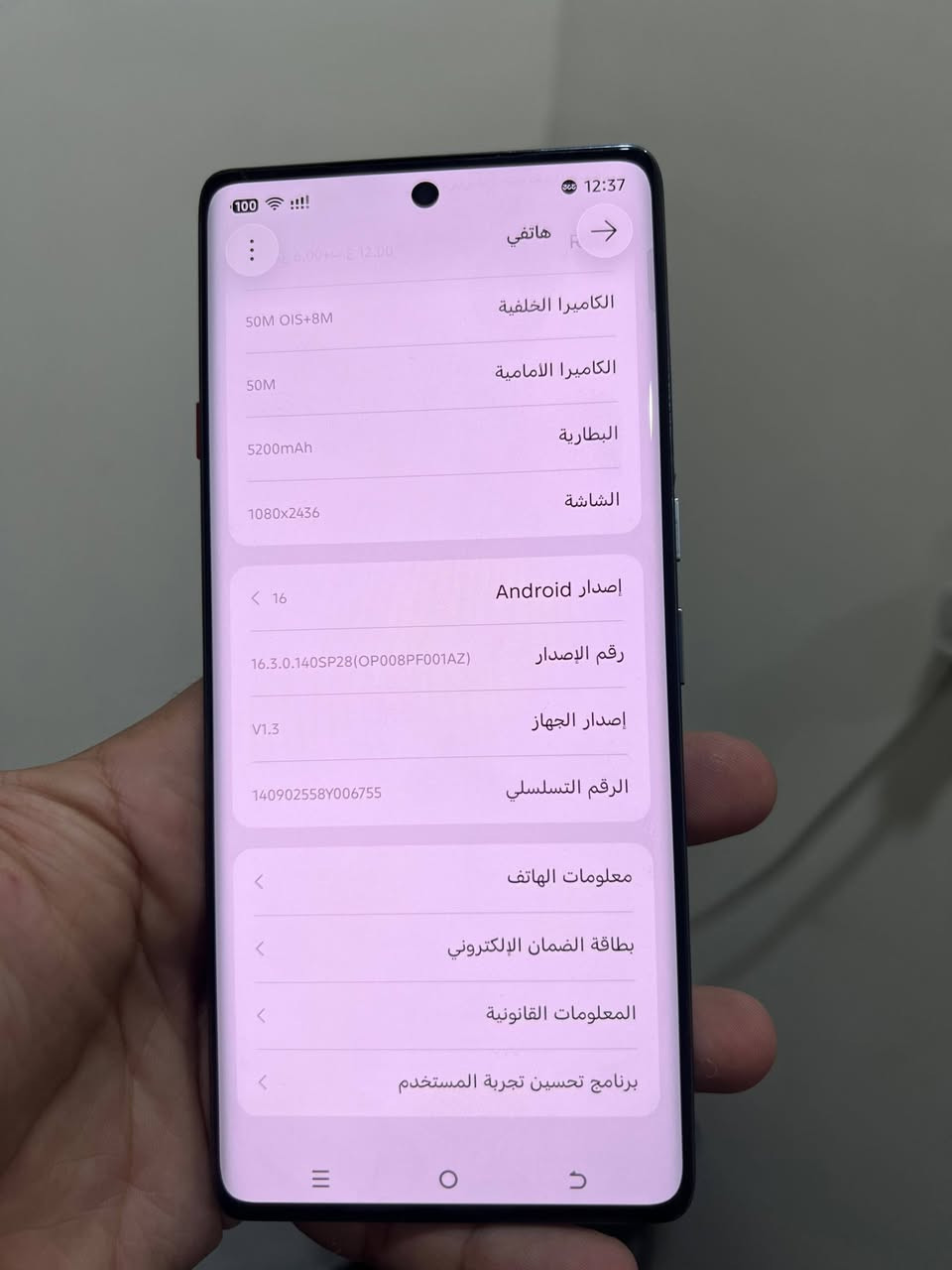تكنو كامون 40 برو • ٢٥٦ • بطارية ٥٢٠٠