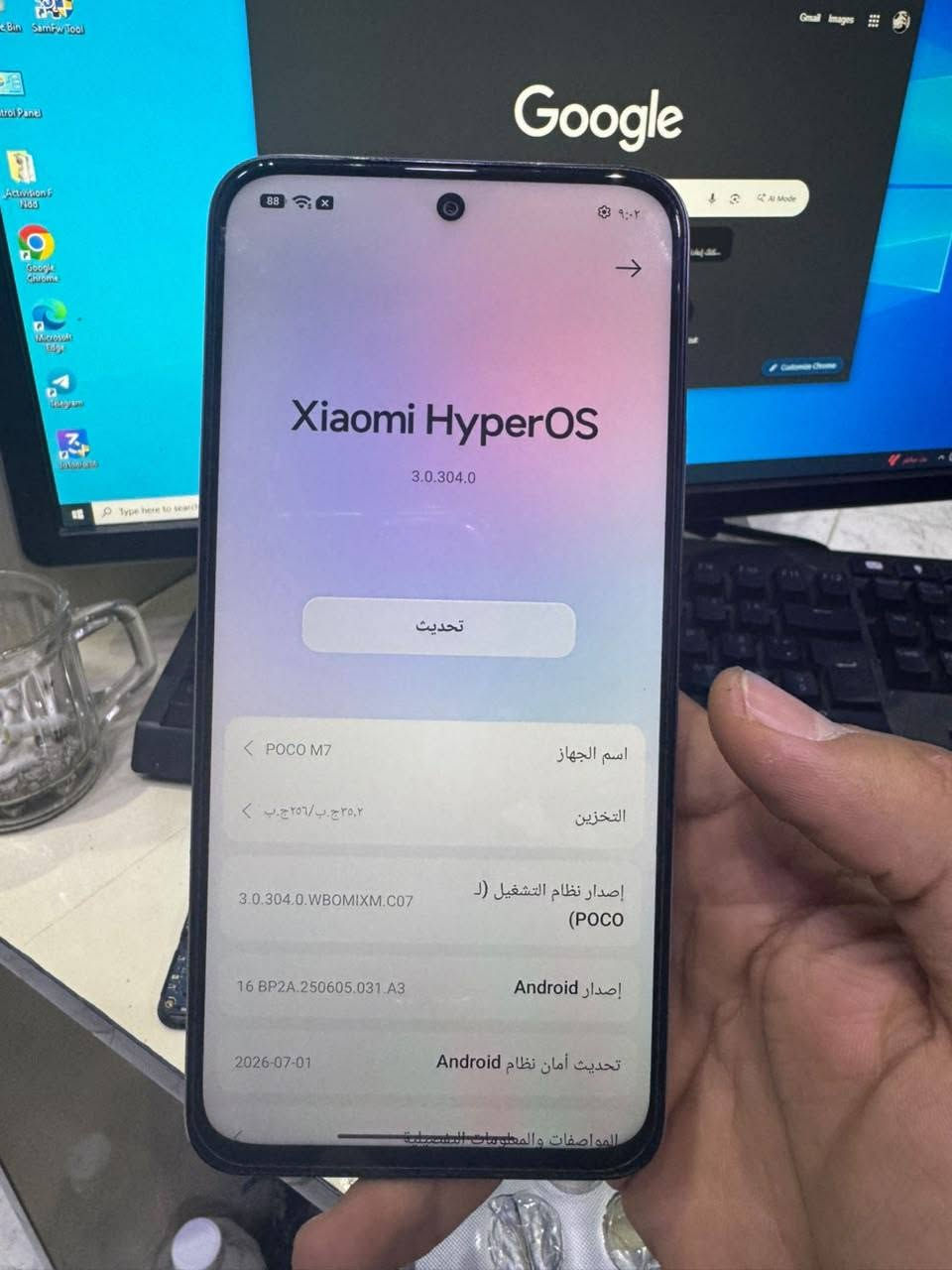 بوكو m7 • ٢٥٦ • رام ٨