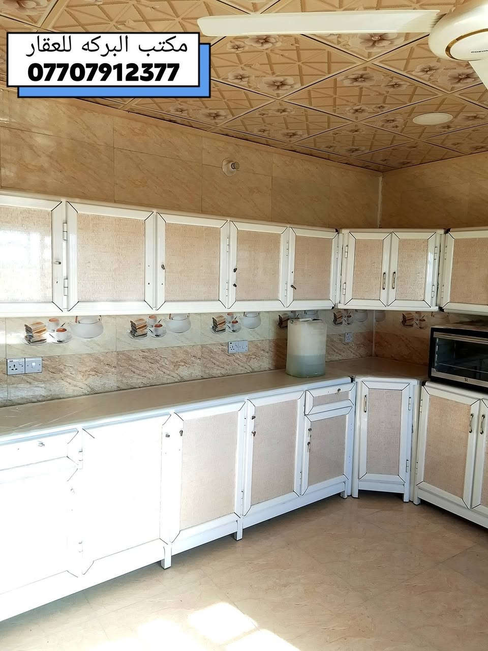 دار سكن مؤثث طابق واحد للبيع في خانقين( ملك شاه )
🔶جنس العقار / زراعي(مقدم معامله طابو)
🔶مساحة البناء/ 125م٢
🔶 فول سيراميك وسقف ثانوي
🔶بناء حديث
🟢نقطه داله/ شارع مدرسة مولوي
🔴السعر /24 مليون 
*****************
🔹محتويات الدار
⭐ غرفة نوم 
⭐ استقبال
⭐هول
⭐مطبخ
⭐صحيات
⭐تواليت خارجي 
⭐ ممر جانبي
⭐بئر ماء
*****************
♦️للمزيد من المعلومات الاتصال بالرقم ...
    ***********
♦️او مراجعة مكتب البركة للعقار في خانقين
