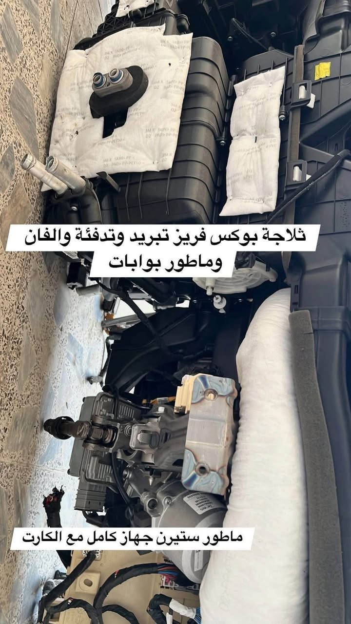 دشبول كونا للبيع تفصيخ
أصل موديل 2021 

العضمة ترهم من 2023 الى 2017 

مكفول الايرباك 

شتحتاج افتحلك منه ✅

العنوان بغداد العدل 📍

متوفر توصيل لكل محافظات 🚚 

***********

نص مكتوب في الصور:
- ثلاجة بوكس فريز تبريد وتدفئة والفان وماطور بوابات ماطور ستيرن جهاز كامل مع الكارت
- كوْنترول تبريد كونا فول مواصفات 17-23
