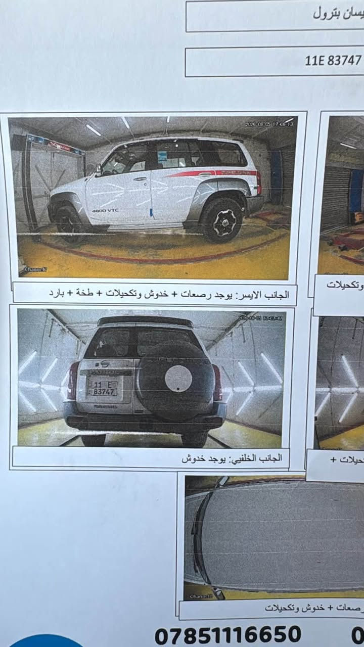باترول سفاري
الموديل 2018

 الممشى 176 الف 

الموصفات المعروفه

كشنات جلد. مشمشي 

شاشة وكامرة

جاهزه للخير السيارة 

السعر 24,000$ وبيها مجال

للاستفسار 

***********

***********

نص مكتوب في الصور:
- الاسم
- نوع السياره نيسان بترول
- التاريخ 2026\8\5
- رقم السياره 11E 83747
- الجانب الايمن: يوجد صبغ وجزء معجون + رصعات + خدوش وتكحيلات + الجاملق الامامي تبديل + فتح جزء من براغي الباب الامامي
- الجانب الامami : يوجد كرت صبغ ومعجون + رصعات + تكحيلات +
- +ضرر البدنة + البنيد فتح
- الجانب العلوي : يوجد رصعات + خدوش وتكح
- ***********
- نيسان بترول
- 11E 83747
- الجانب الايسر: يوجد رصعات + خدوش وتكحيلات + طخة + بارد
- الجانب الخلفي: يوجد خدوش
- ***********