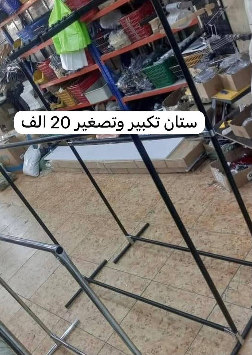 للبيع شراي يتصل غراض محل 
***********شراي يتصل
