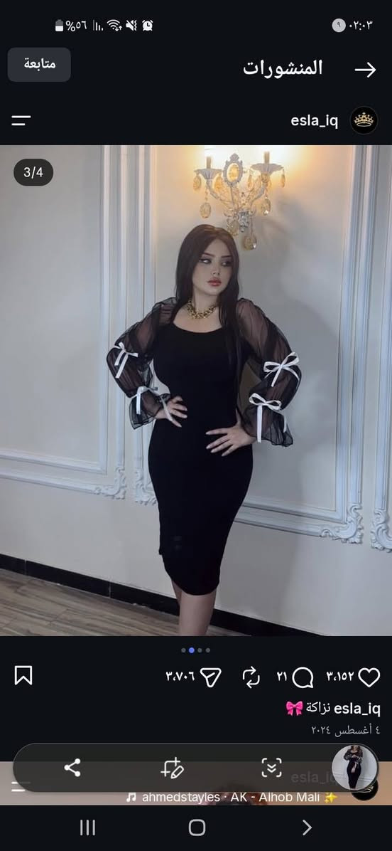 فساتين ملبوسة مرة وحده للبيع 
الاسعار من 50الف الى 15الف قياسات من 40الى 44يعني من وزن 55الى وزن 85 
توصيل الى جميع المحافظات 5الاف للحجز واتساب فقط 
***********

بضاعة الريماس
