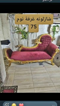 شازلونه • غرفة نوم • ٧٥
